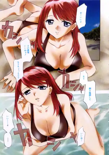 [Emua] Brand New Series Fhentai - Page 9