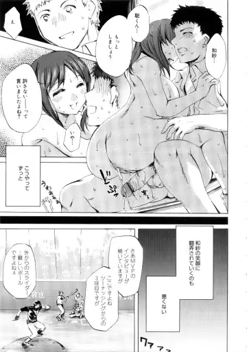 [Emua] Brand New Series Fhentai - Page 91