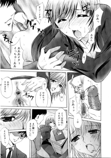 [Emua] Brand New Series Fhentai - Page 97