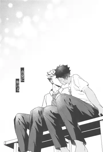 Manatsu ni Tokeru Fhentai - Page 32