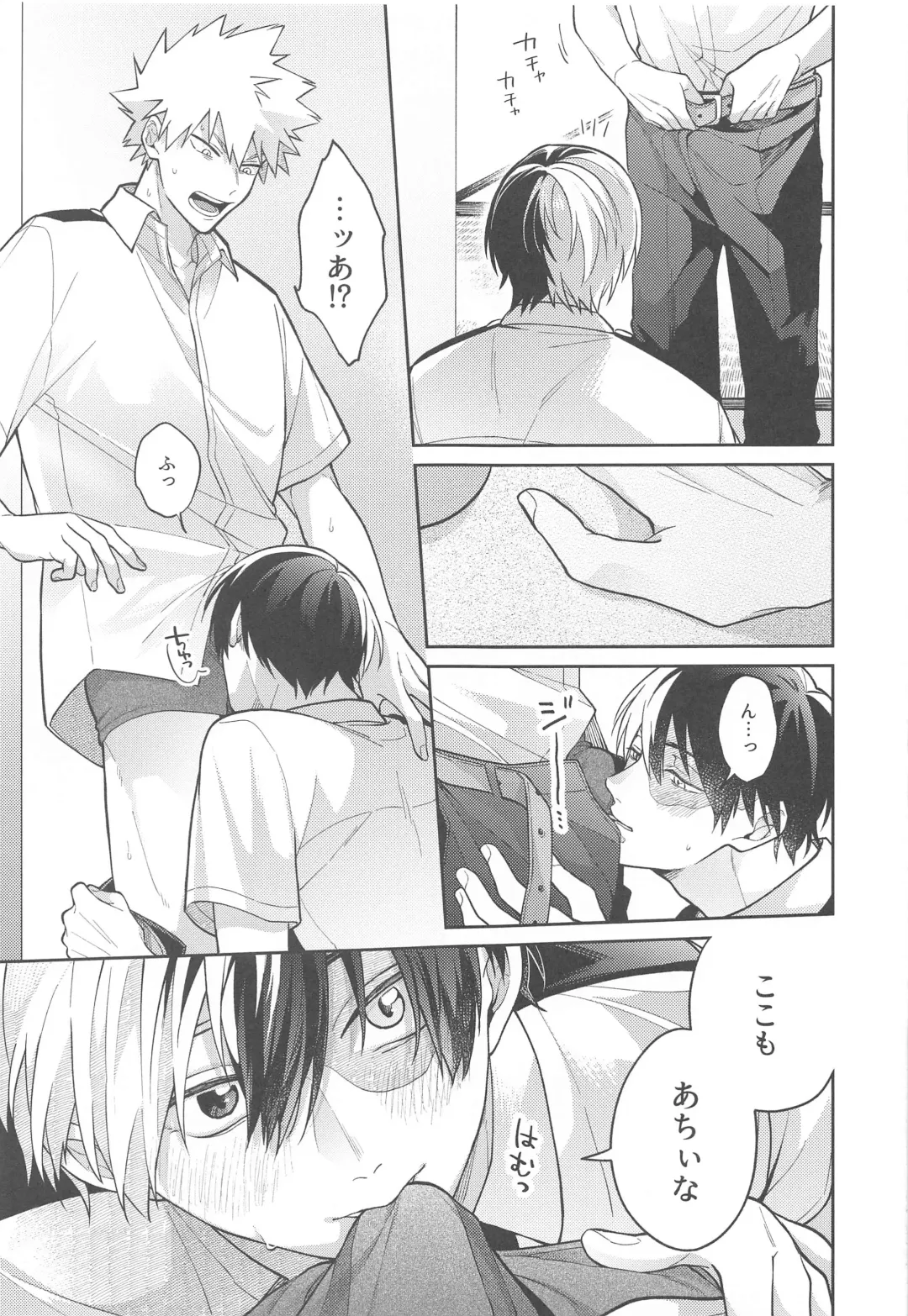 [Ojii] Sweaty Sex Fhentai - Page 10