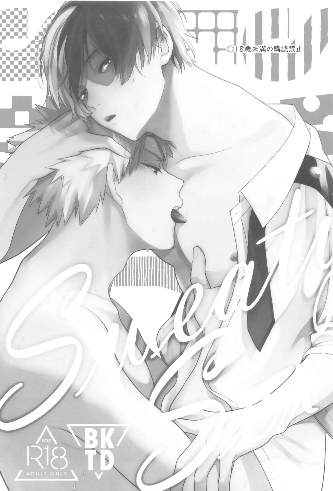 [Ojii] Sweaty Sex Fhentai - Page 2