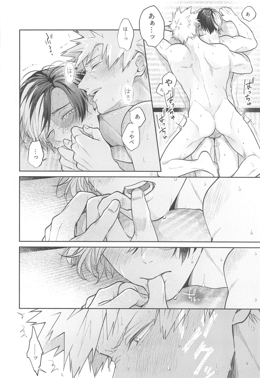 [Ojii] Sweaty Sex Fhentai - Page 37