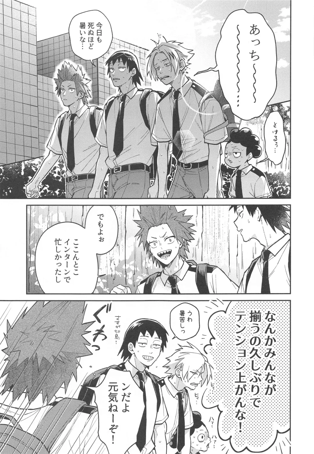 [Ojii] Sweaty Sex Fhentai - Page 4