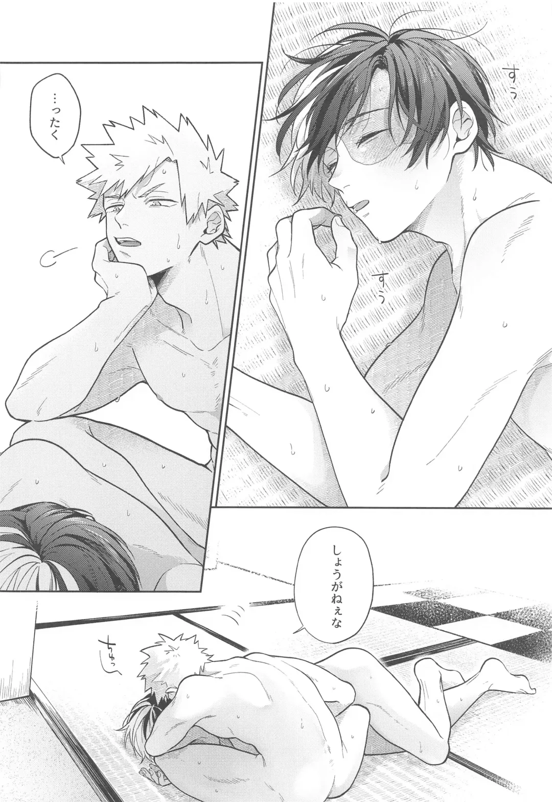 [Ojii] Sweaty Sex Fhentai - Page 41