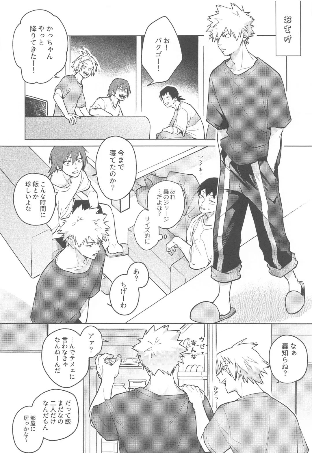 [Ojii] Sweaty Sex Fhentai - Page 43