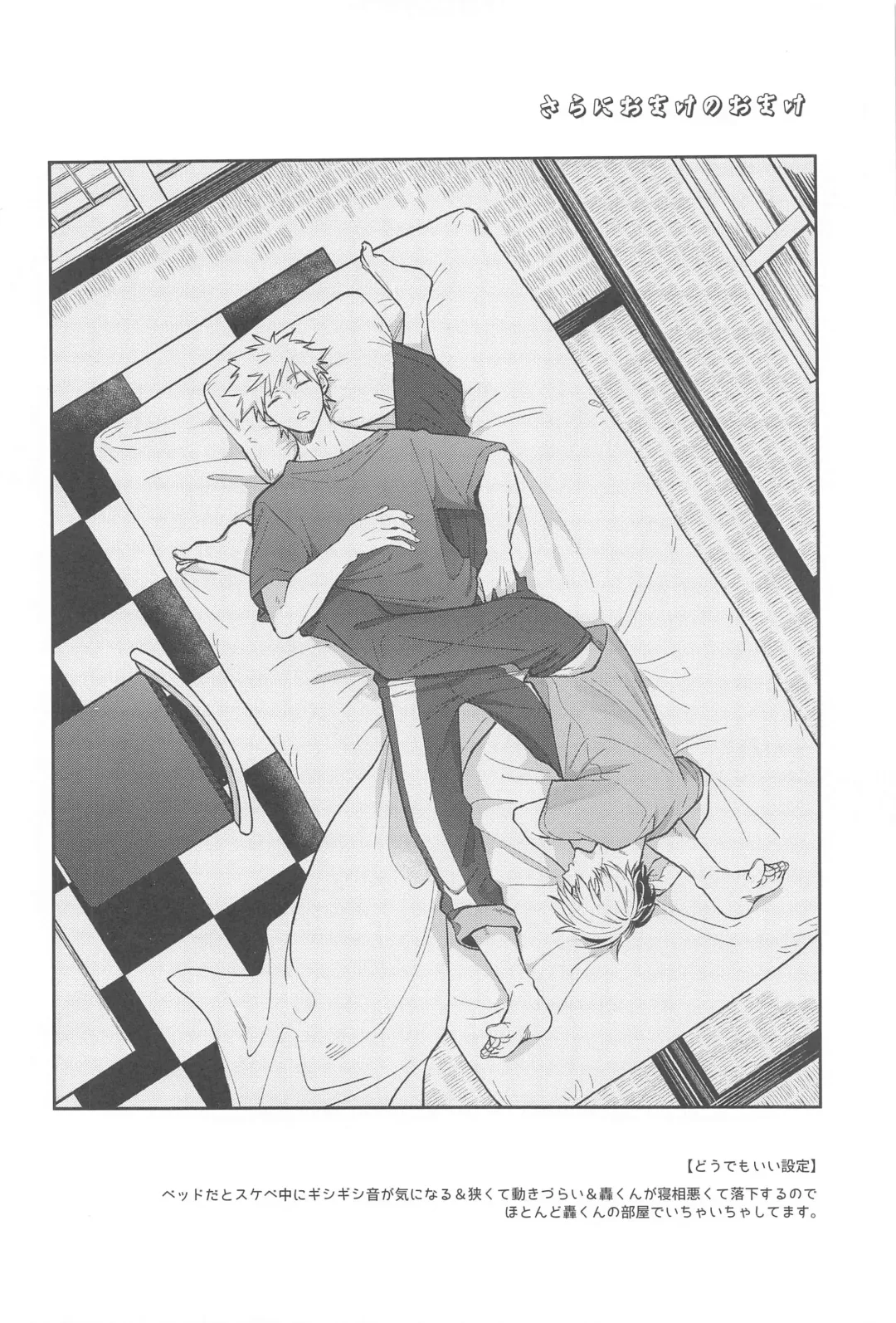 [Ojii] Sweaty Sex Fhentai - Page 49