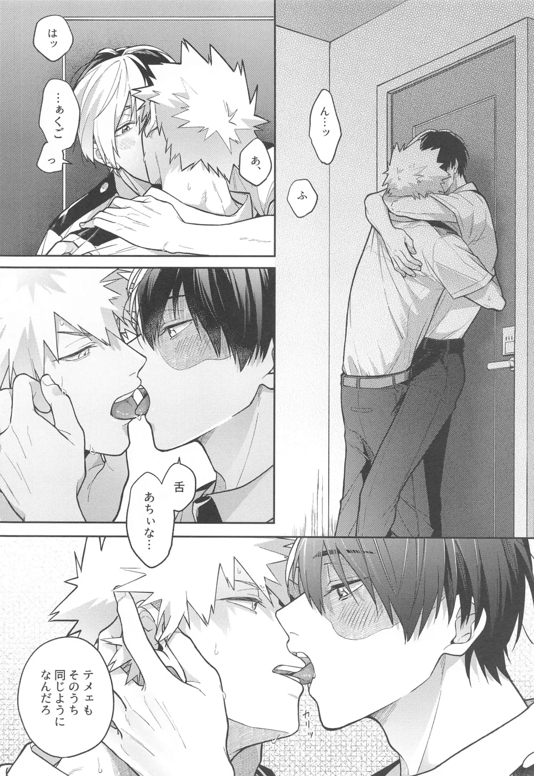 [Ojii] Sweaty Sex Fhentai - Page 7