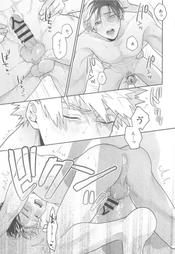 [Ojii] Sweaty Sex Fhentai - Page 30