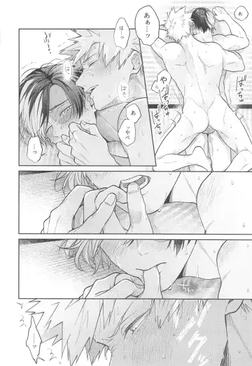 [Ojii] Sweaty Sex Fhentai - Page 37