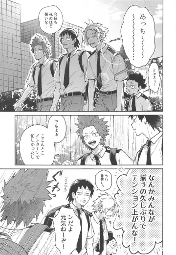 [Ojii] Sweaty Sex Fhentai - Page 4