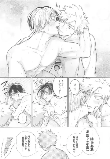 [Ojii] Sweaty Sex Fhentai - Page 40