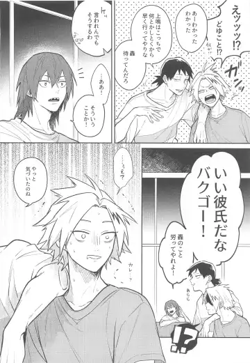 [Ojii] Sweaty Sex Fhentai - Page 45