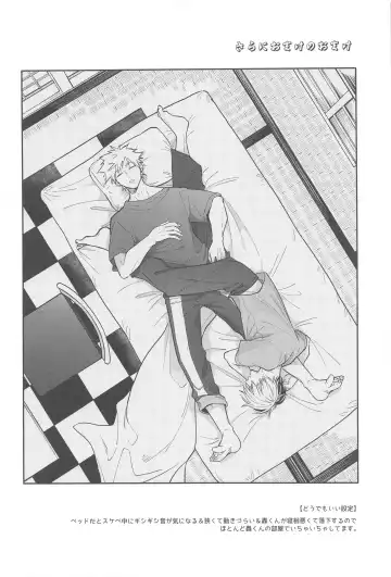 [Ojii] Sweaty Sex Fhentai - Page 49