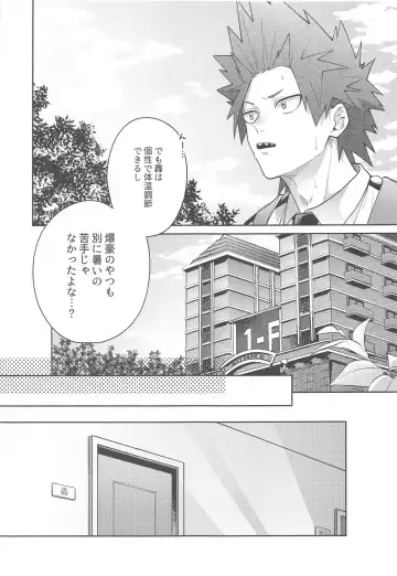 [Ojii] Sweaty Sex Fhentai - Page 6