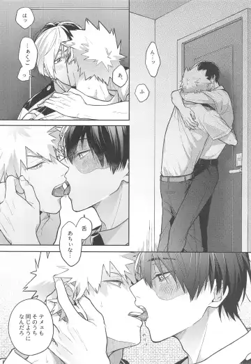 [Ojii] Sweaty Sex Fhentai - Page 7