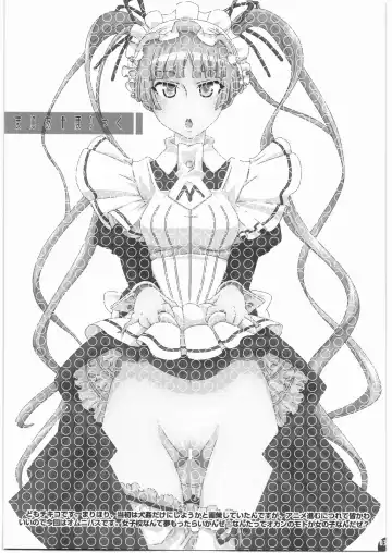 [Chikiko] Mania Holic Fhentai - Page 2