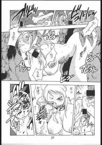 [Tomotsuka Haruomi] GEDOH XI Fhentai - Page 26