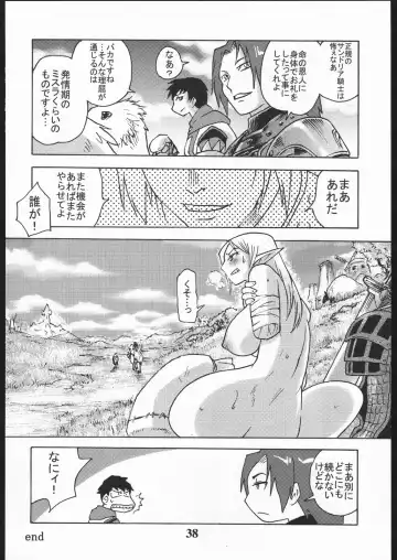 [Tomotsuka Haruomi] GEDOH XI Fhentai - Page 37