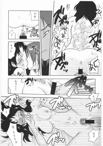 [Tomotsuka Haruomi] GEDOH XI-2 Fhentai - Page 28
