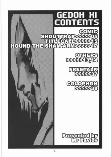 [Tomotsuka Haruomi] GEDOH XI-2 Fhentai - Page 3