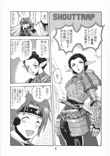 [Tomotsuka Haruomi] GEDOH XI-2 Fhentai - Page 4