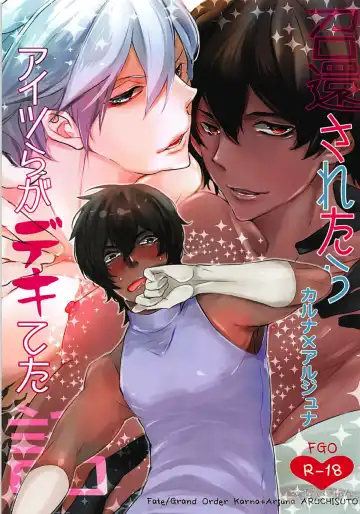 Read [Kagajou Hiroki] Shoukan saretara Aitsuraga Deki teta Hanashi - Fhentai