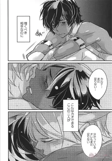 [Kagajou Hiroki] Shoukan saretara Aitsuraga Deki teta Hanashi Fhentai - Page 15