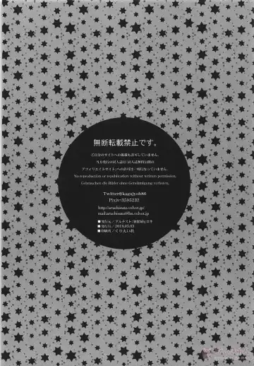 [Kagajou Hiroki] Shoukan saretara Aitsuraga Deki teta Hanashi Fhentai - Page 17