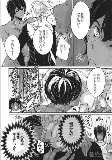 [Kagajou Hiroki] Shoukan saretara Aitsuraga Deki teta Hanashi Fhentai - Page 7