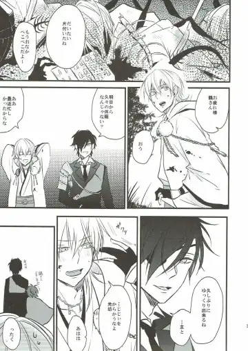 [Tsumugi] Naresome Fhentai - Page 3