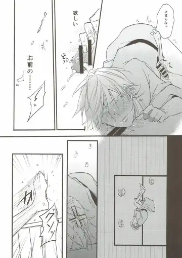 [Tsumugi] Naresome Fhentai - Page 34