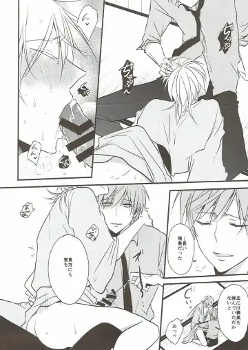 [Tsumugi] Naresome Fhentai - Page 42