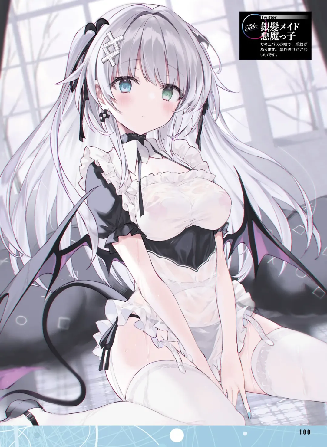 [Ryohka] Dengeki Moeoh 2022-04 Fhentai - Page 100