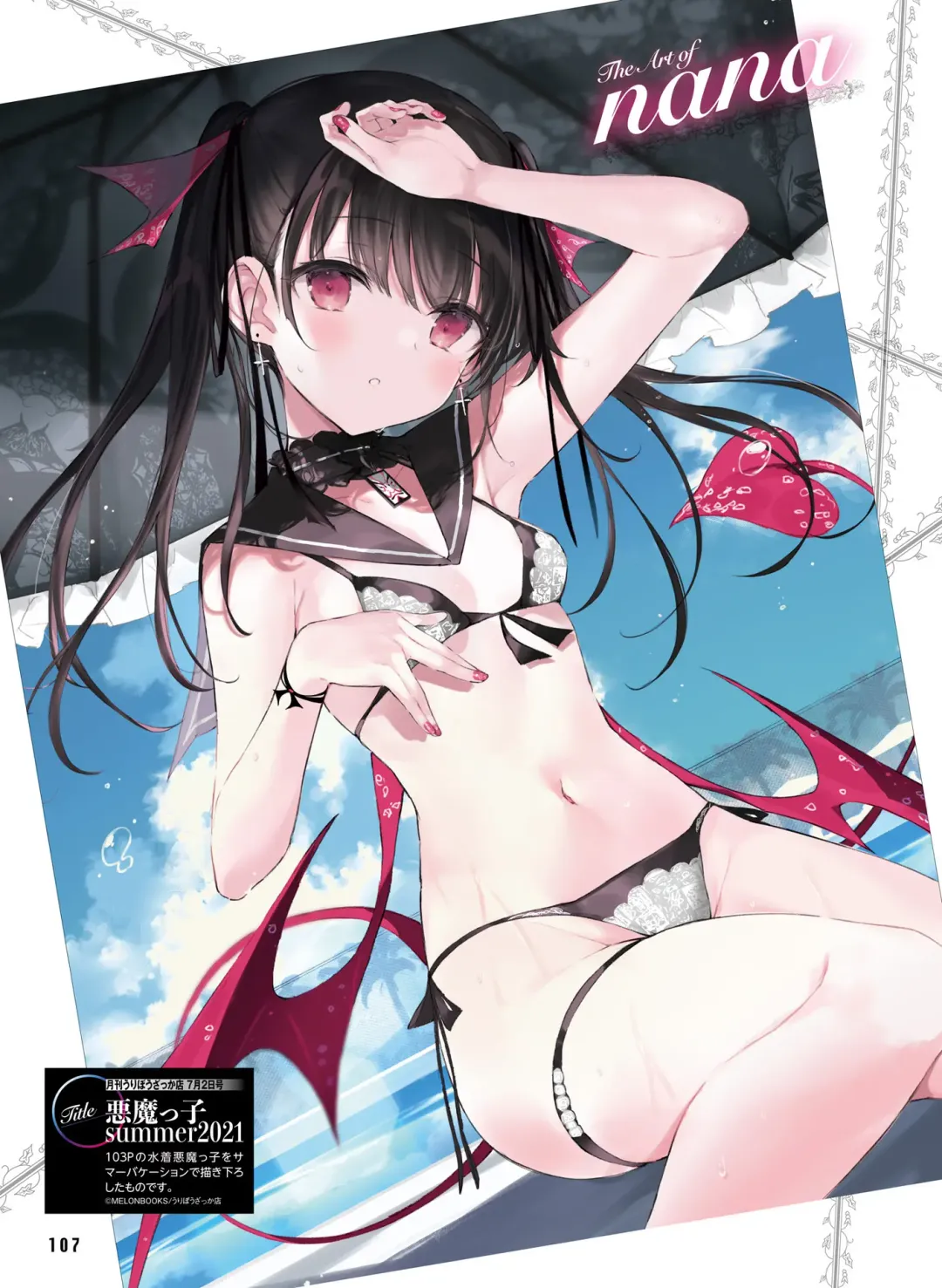 [Ryohka] Dengeki Moeoh 2022-04 Fhentai - Page 107