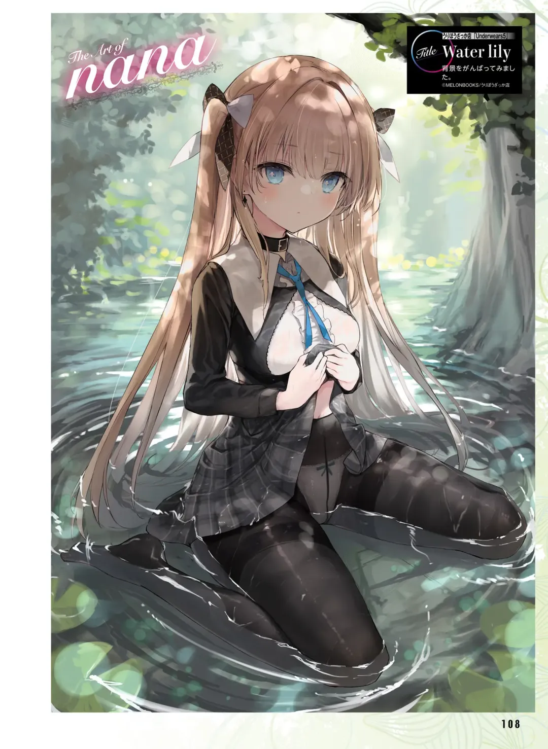 [Ryohka] Dengeki Moeoh 2022-04 Fhentai - Page 108