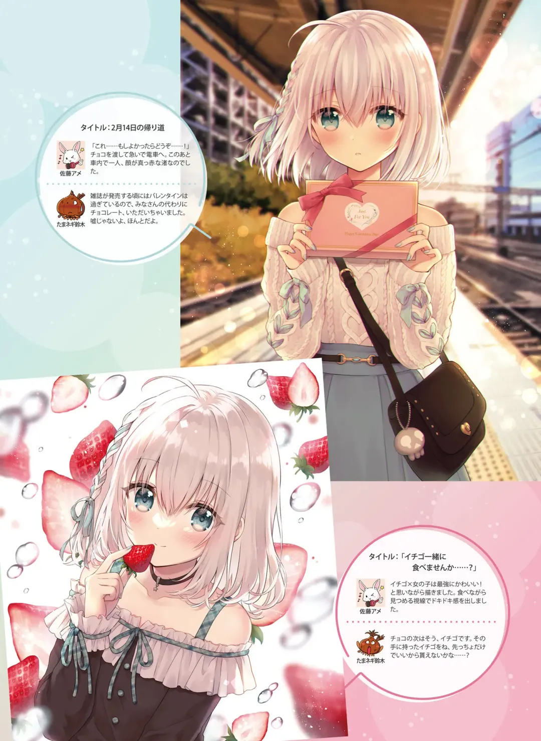 [Ryohka] Dengeki Moeoh 2022-04 Fhentai - Page 119