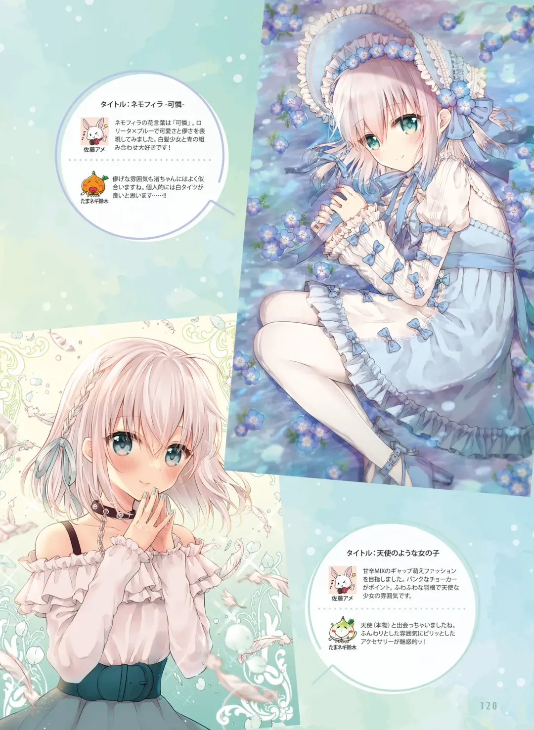 [Ryohka] Dengeki Moeoh 2022-04 Fhentai - Page 120