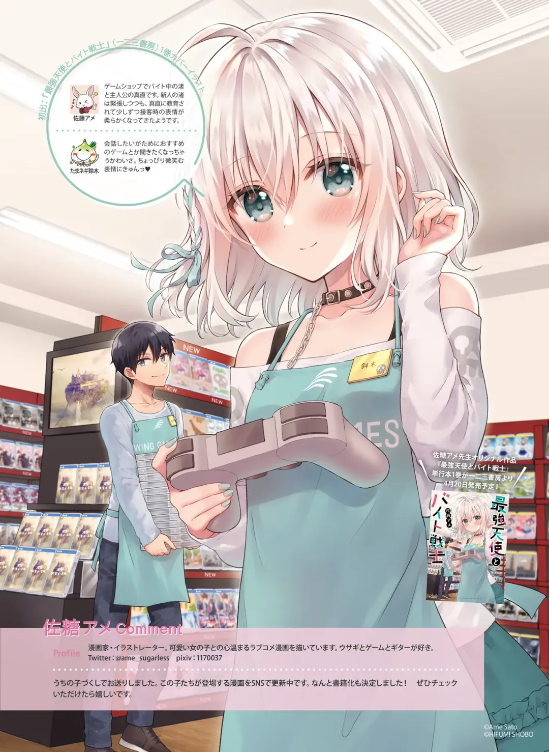 [Ryohka] Dengeki Moeoh 2022-04 Fhentai - Page 122