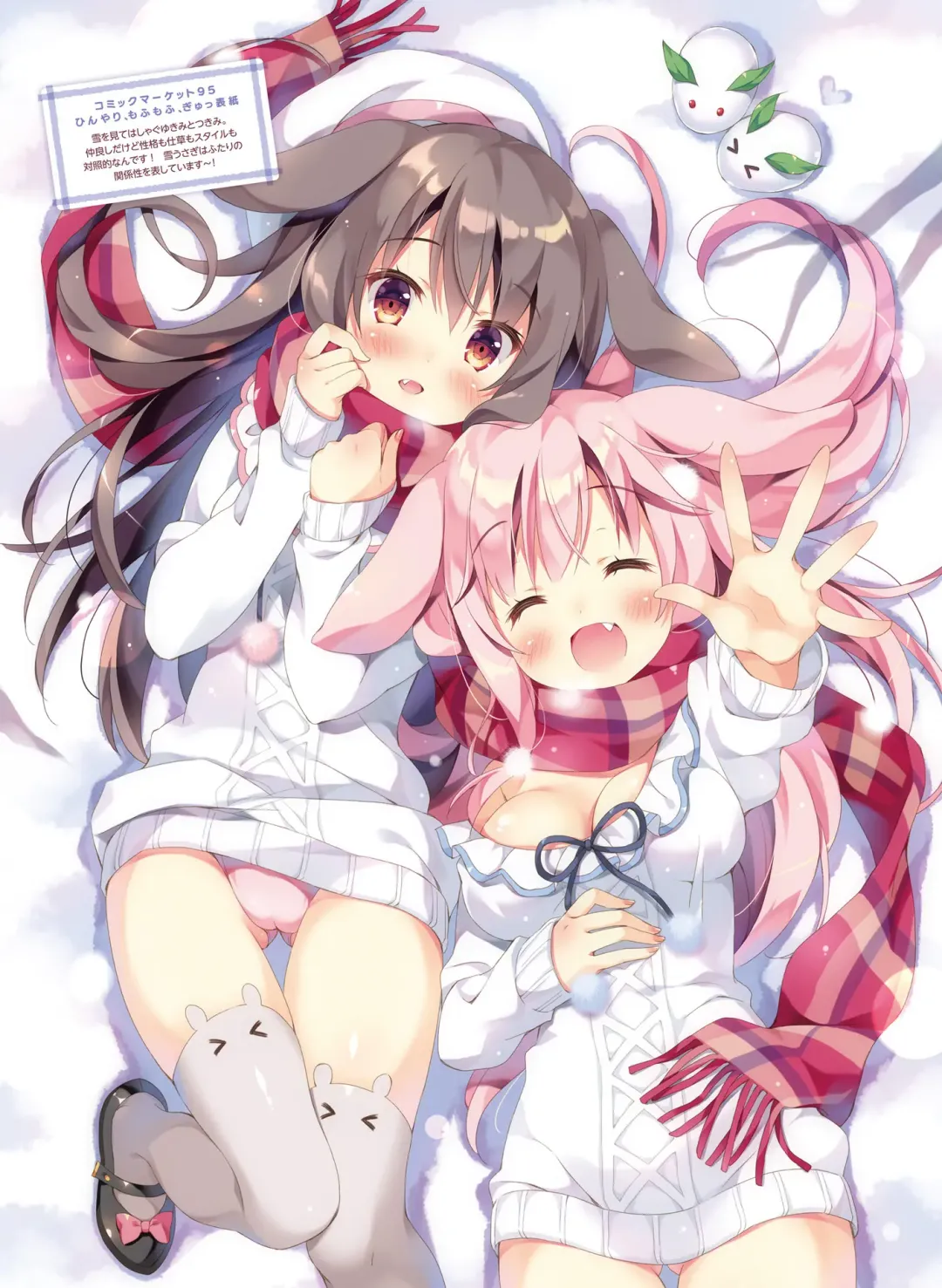 [Ryohka] Dengeki Moeoh 2022-04 Fhentai - Page 124