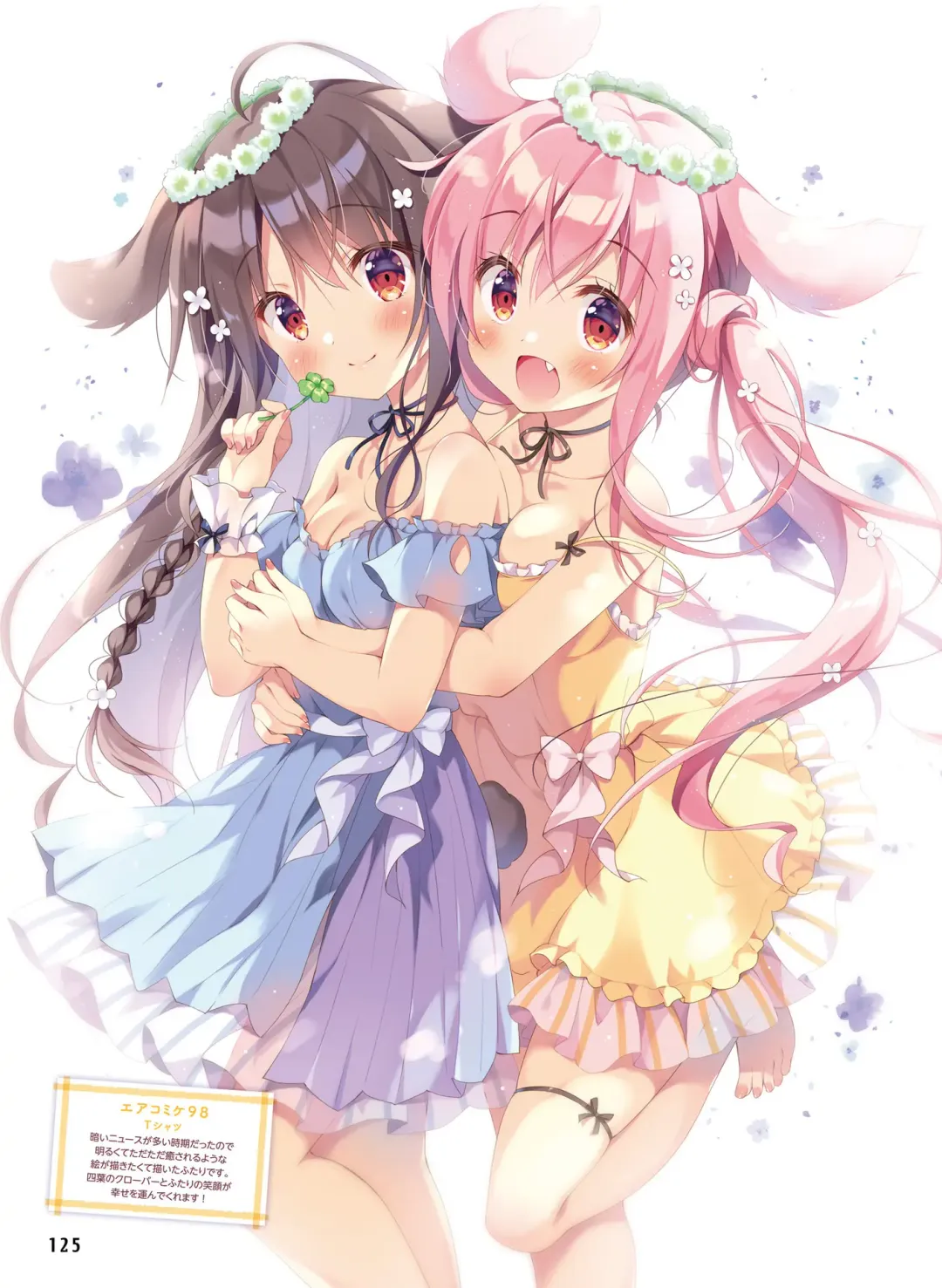 [Ryohka] Dengeki Moeoh 2022-04 Fhentai - Page 125