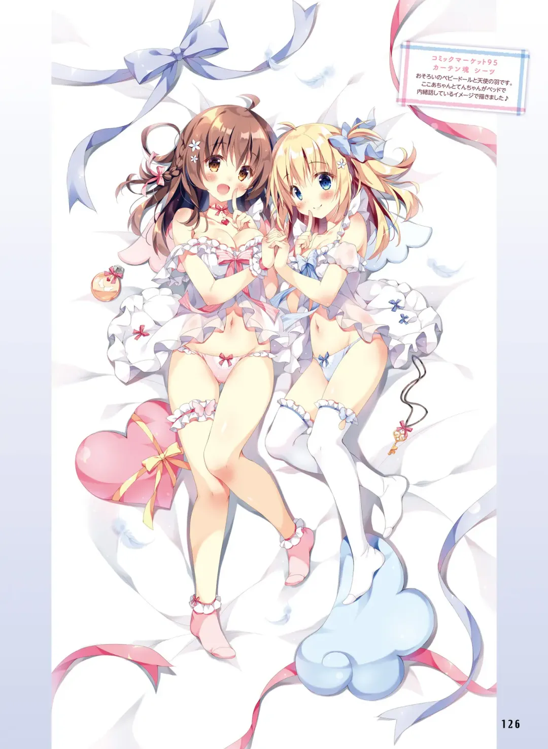 [Ryohka] Dengeki Moeoh 2022-04 Fhentai - Page 126