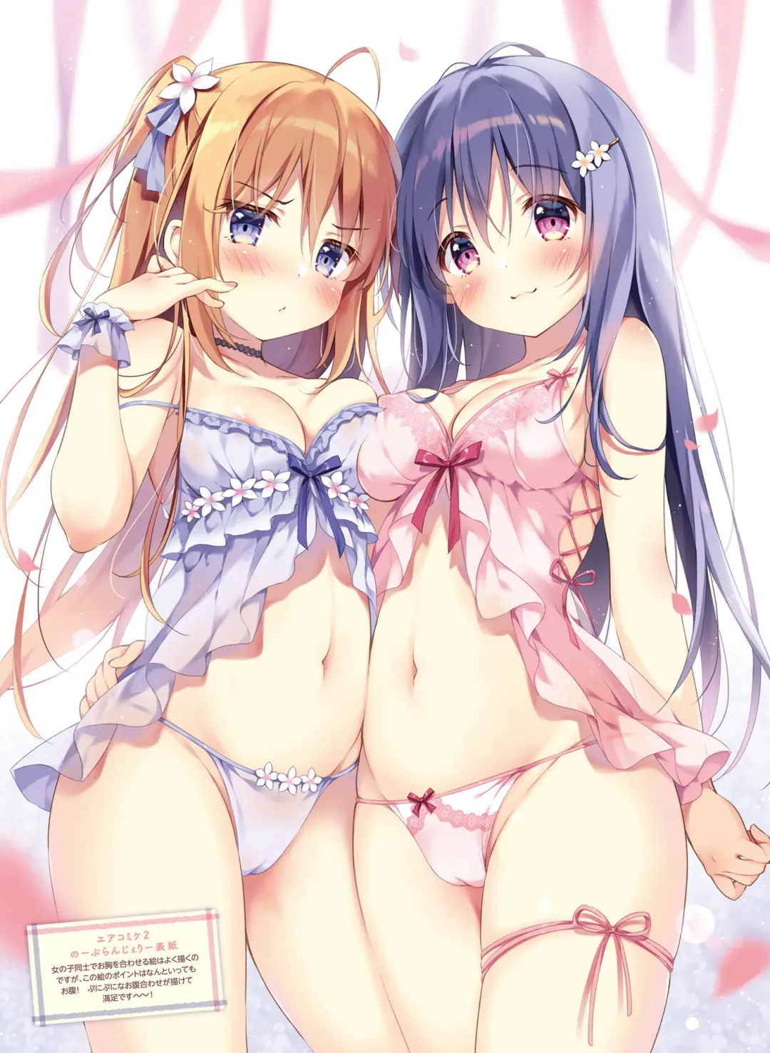 [Ryohka] Dengeki Moeoh 2022-04 Fhentai - Page 127