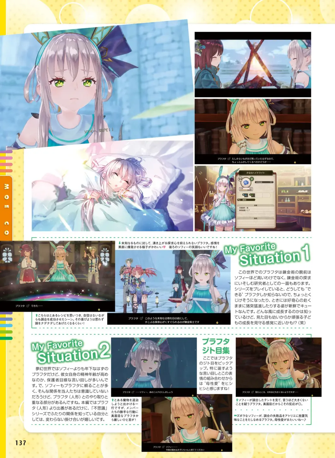 [Ryohka] Dengeki Moeoh 2022-04 Fhentai - Page 137