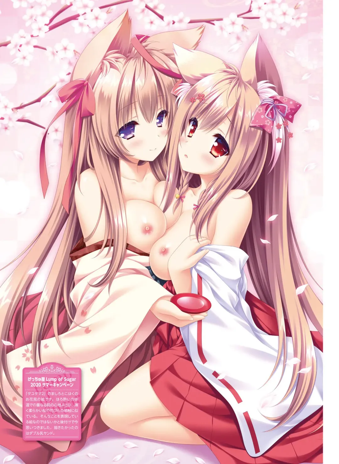 [Ryohka] Dengeki Moeoh 2022-04 Fhentai - Page 140