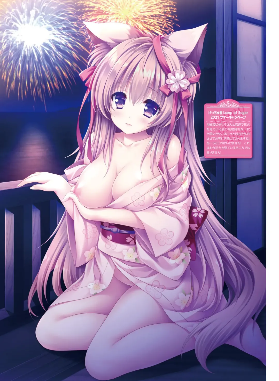 [Ryohka] Dengeki Moeoh 2022-04 Fhentai - Page 142