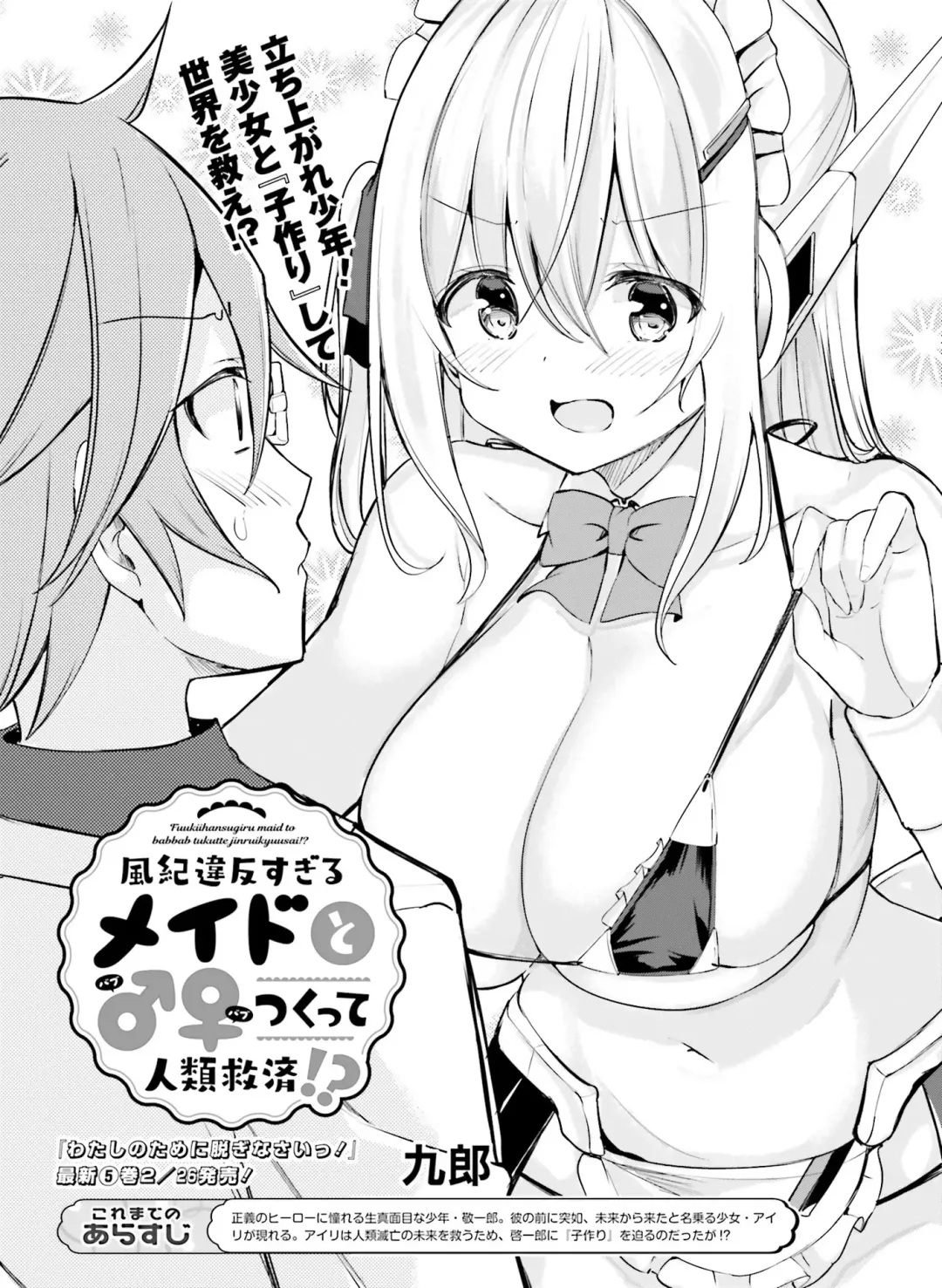 [Ryohka] Dengeki Moeoh 2022-04 Fhentai - Page 149