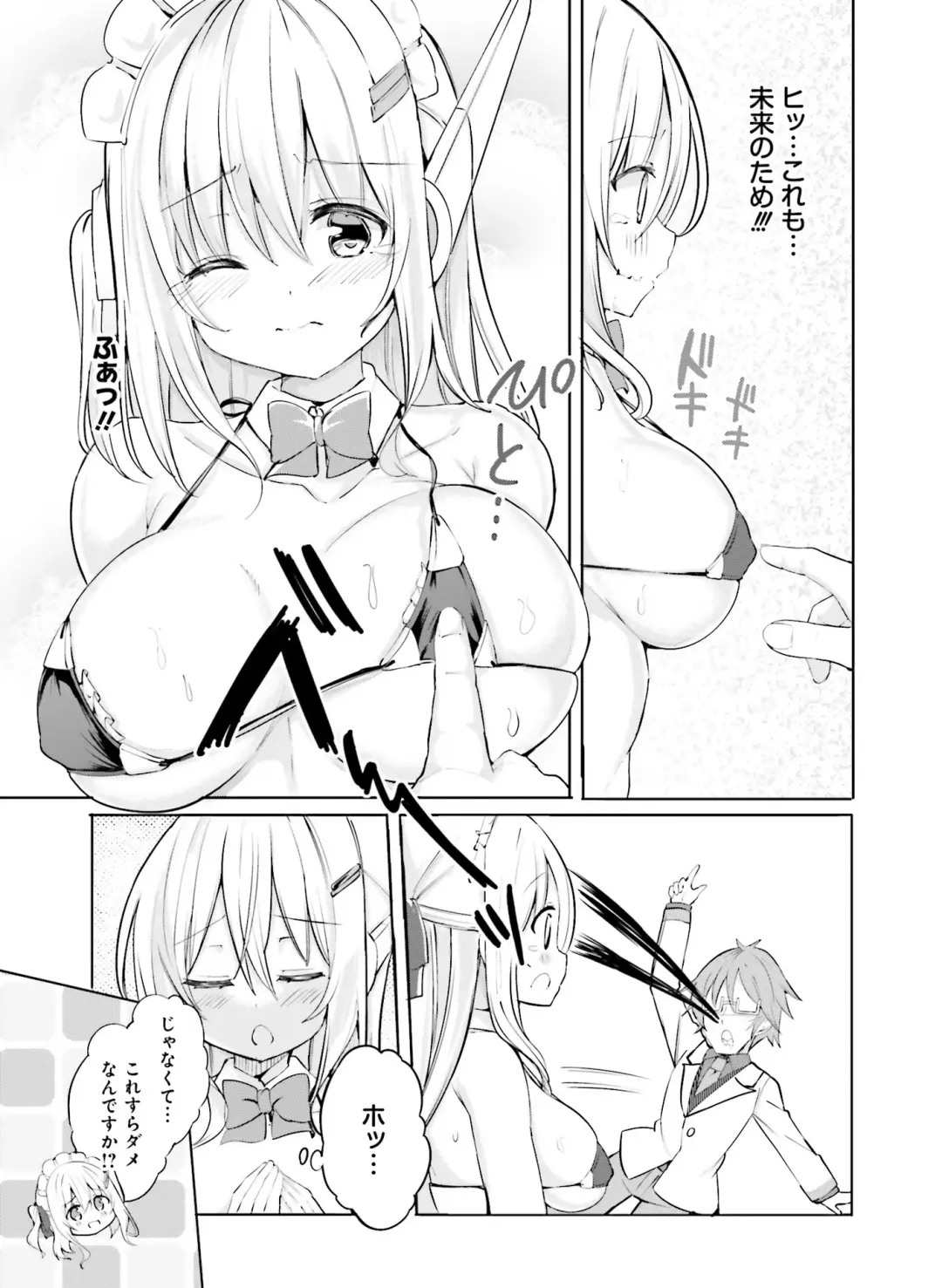 [Ryohka] Dengeki Moeoh 2022-04 Fhentai - Page 153