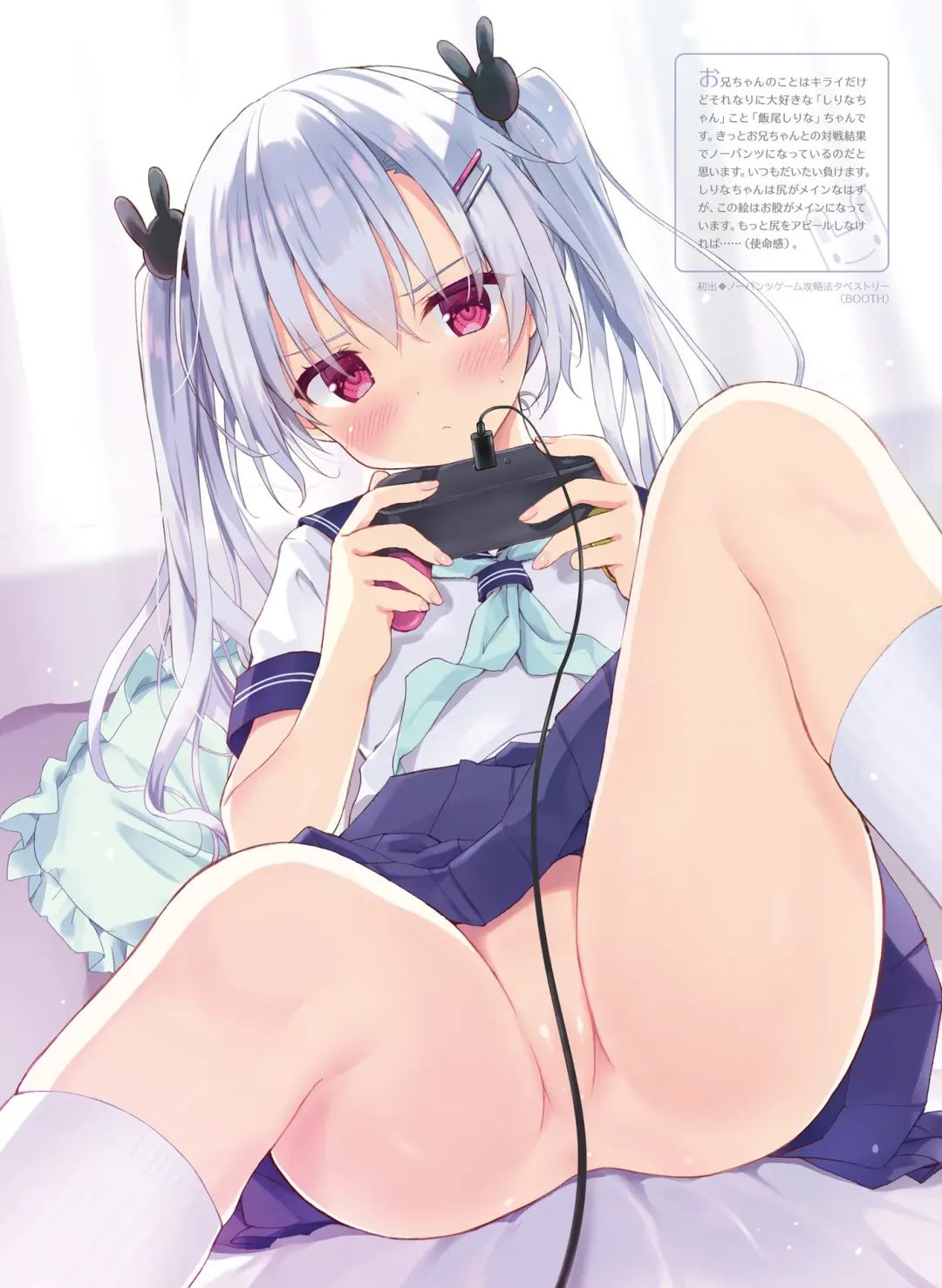 [Ryohka] Dengeki Moeoh 2022-04 Fhentai - Page 22