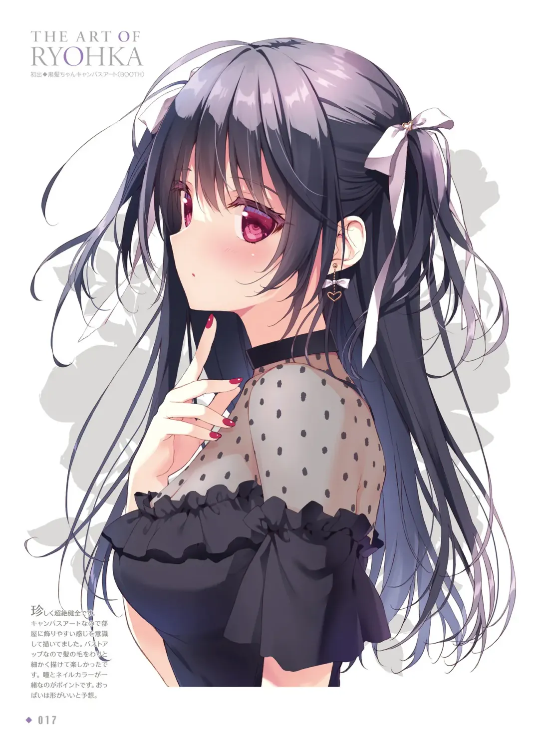 [Ryohka] Dengeki Moeoh 2022-04 Fhentai - Page 23